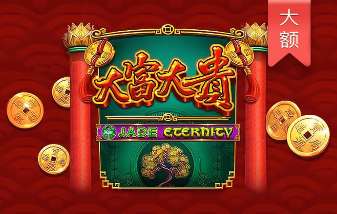 亿兆体育最新下载