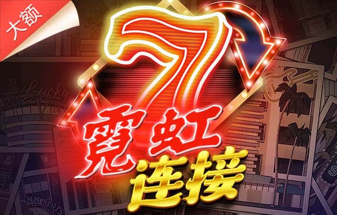 巴沙体育投注官网